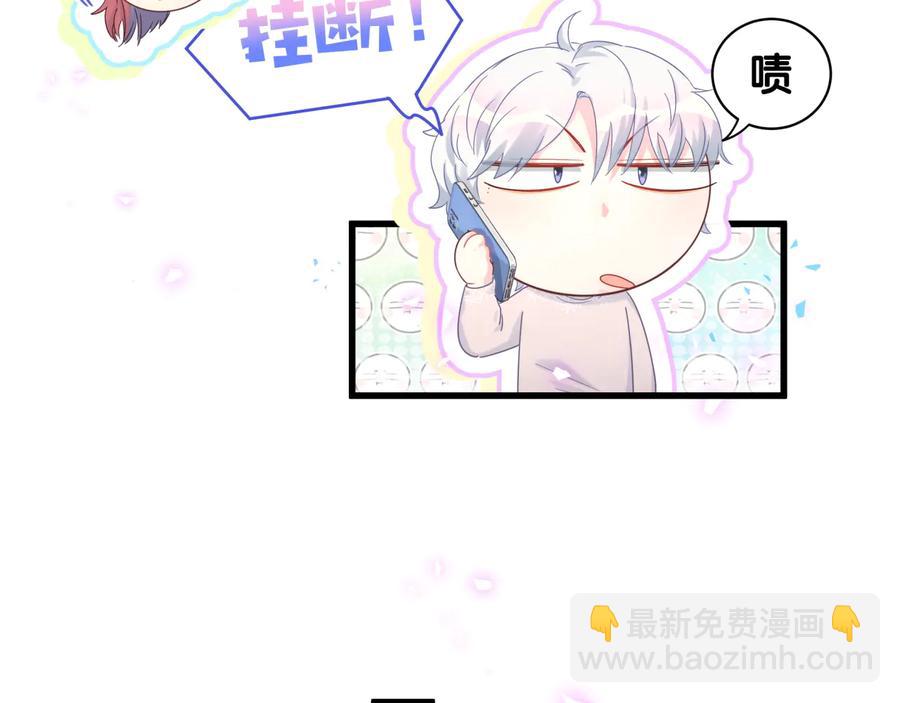 第64话 博取筹码60