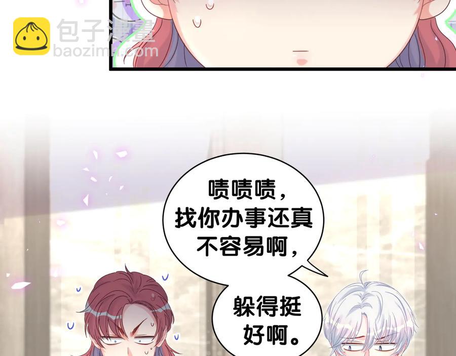 第64话 博取筹码63
