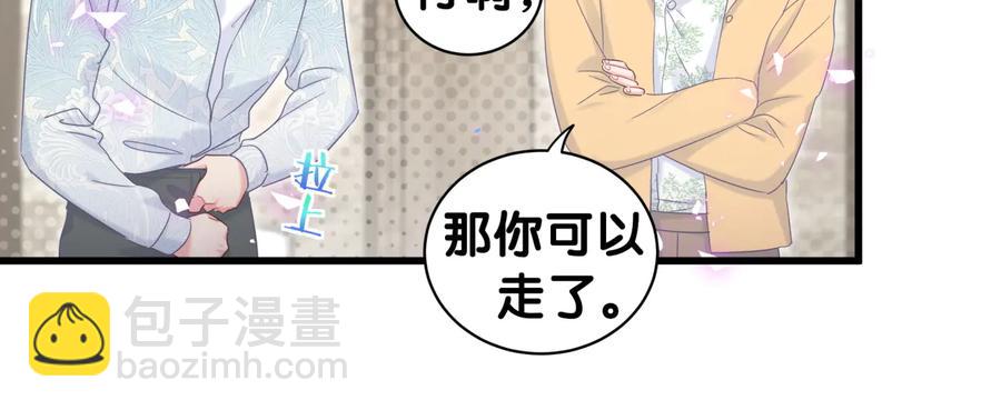 第64话 博取筹码66