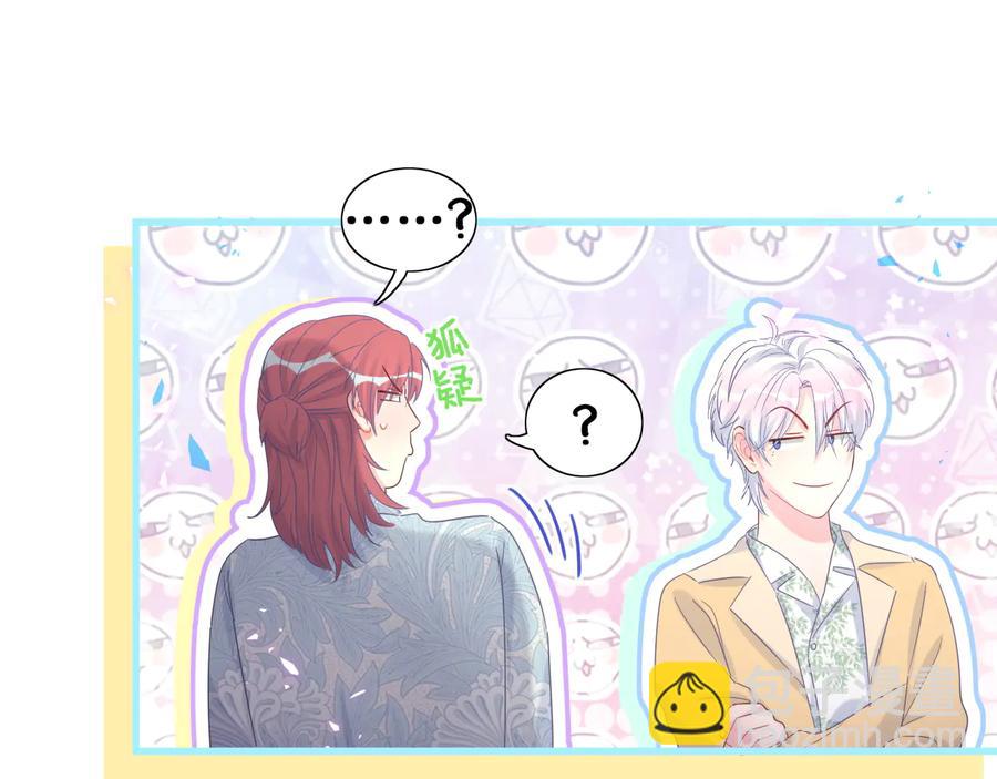 第64话 博取筹码67