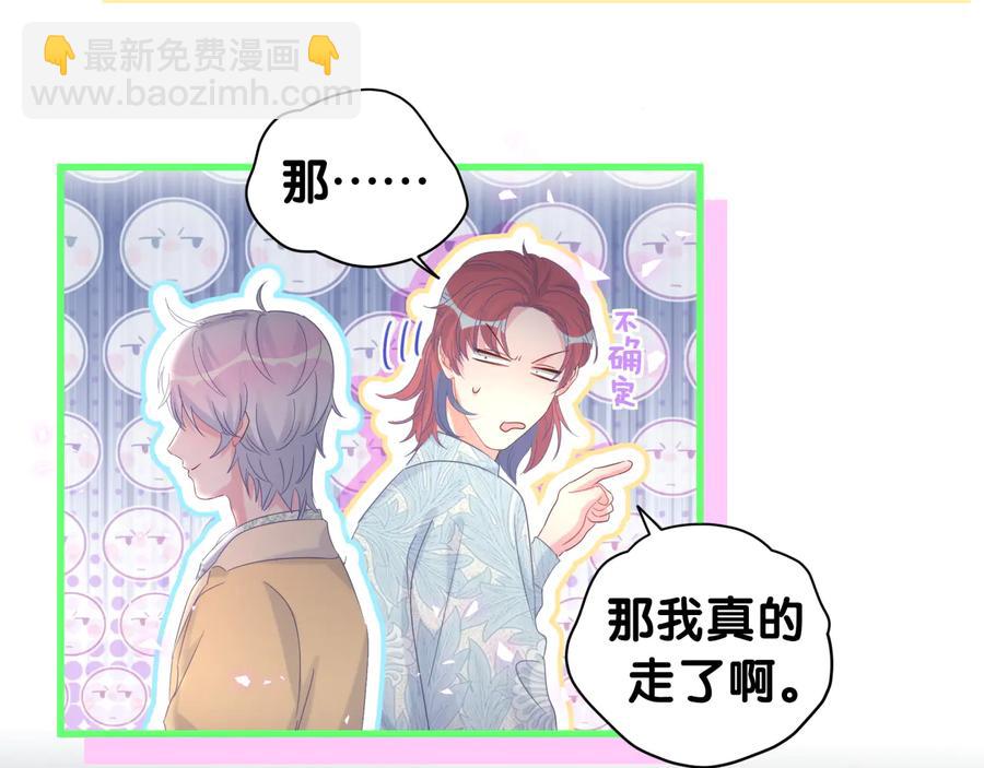 第64话 博取筹码68