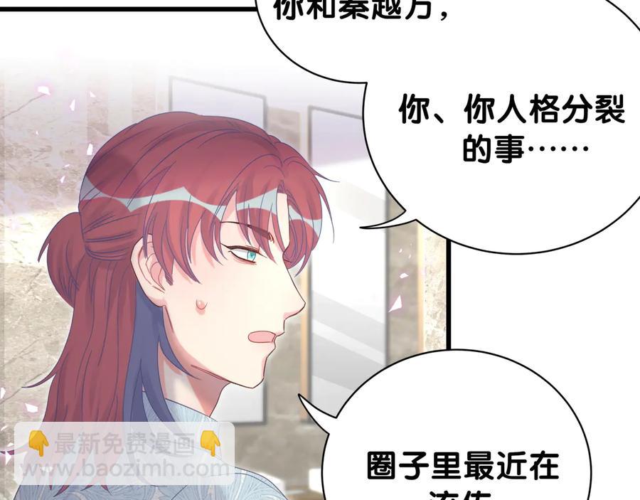 第64话 博取筹码71
