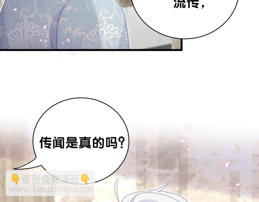 第64话 博取筹码72