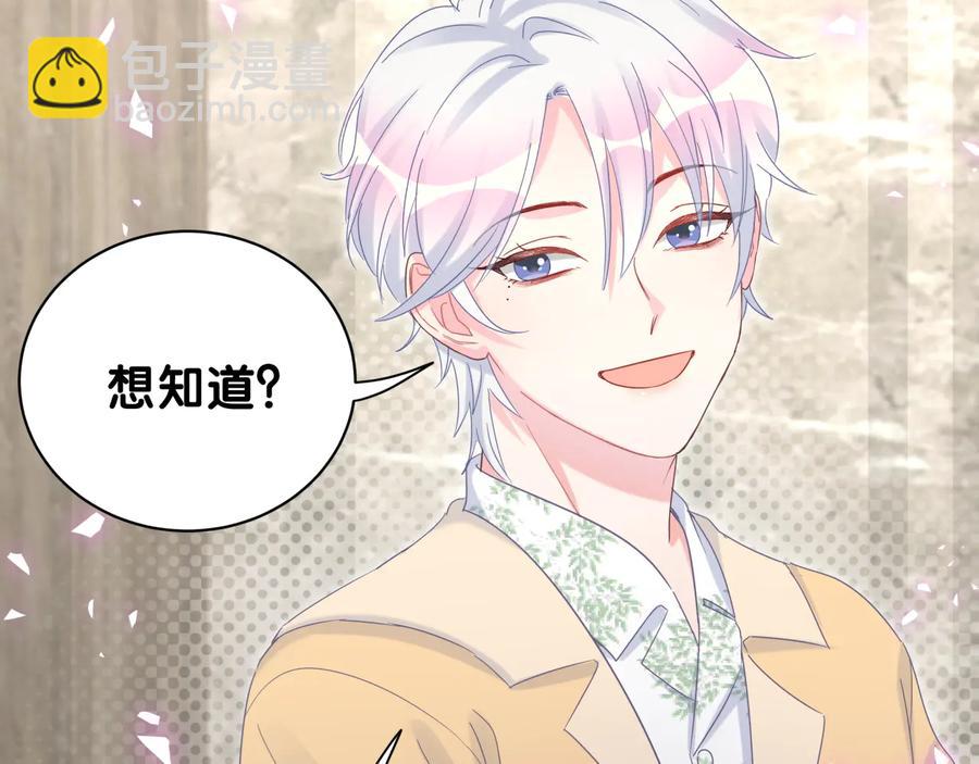 第64话 博取筹码73
