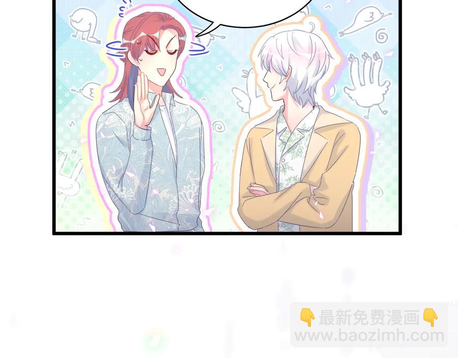 第64话 博取筹码75