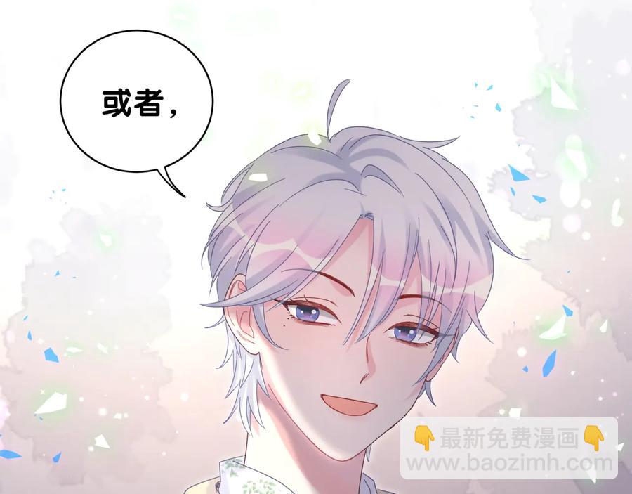 第64话 博取筹码76