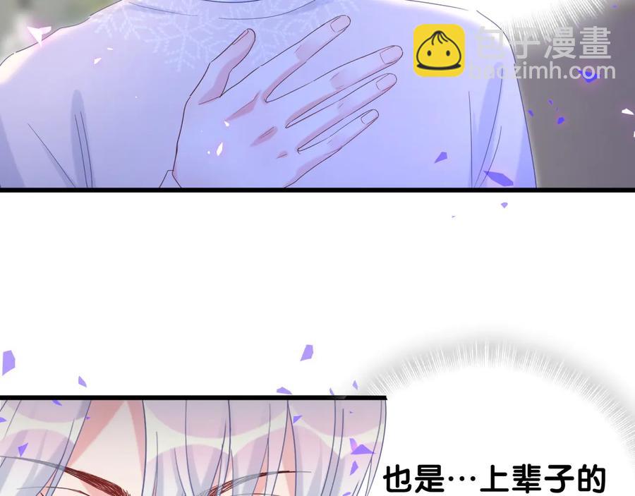 第64话 博取筹码8