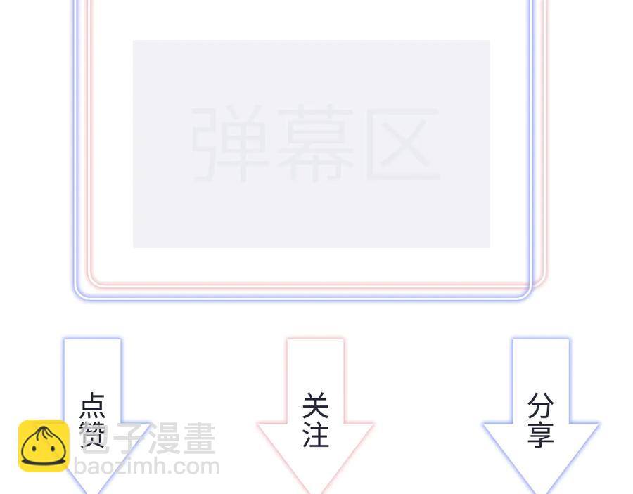 第64话 博取筹码80