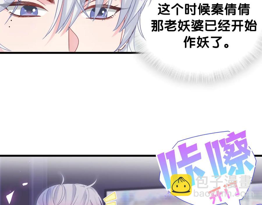 第64话 博取筹码9