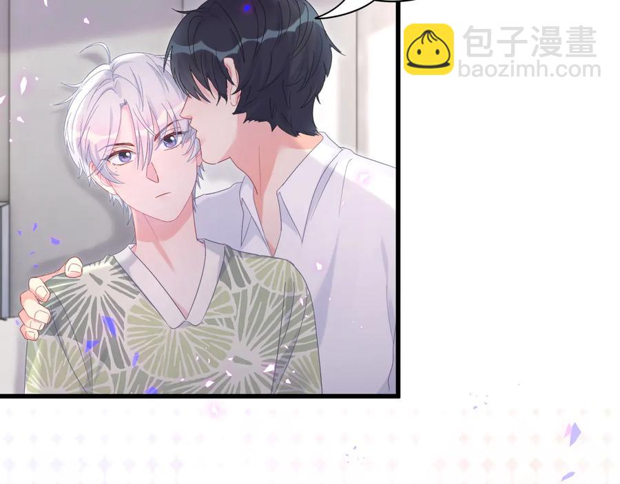 第66话 你给我吃了什么！？10