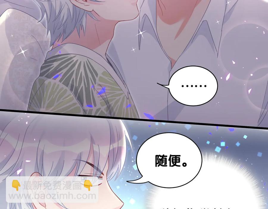 第66话 你给我吃了什么！？12
