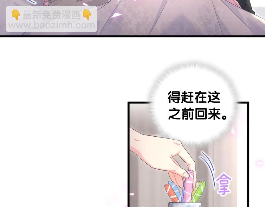 第66话 你给我吃了什么！？16