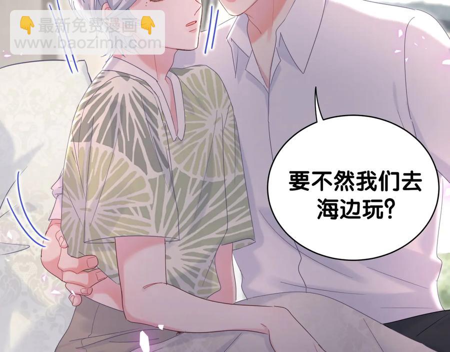 第66话 你给我吃了什么！？18