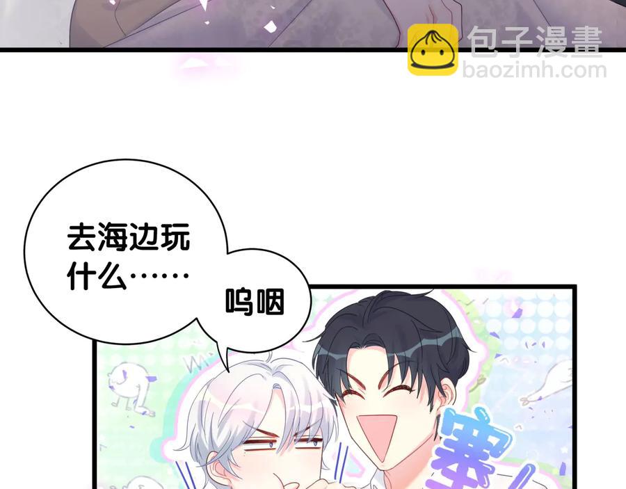 第66话 你给我吃了什么！？19