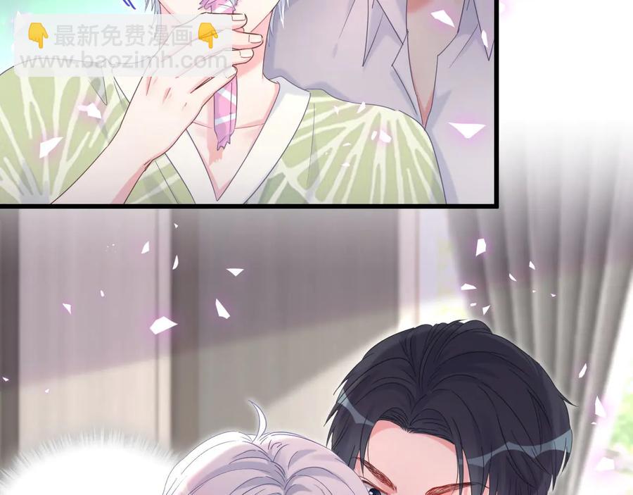 第66话 你给我吃了什么！？22