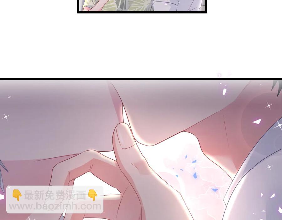 第66话 你给我吃了什么！？26