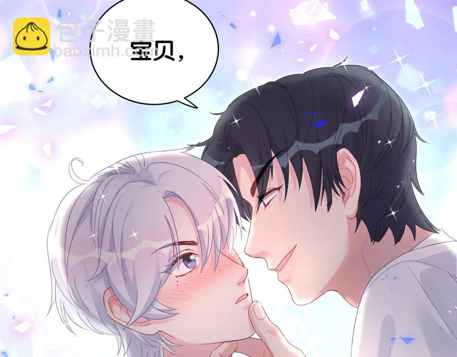第66话 你给我吃了什么！？29