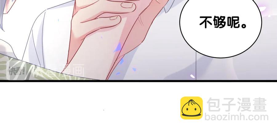 第66话 你给我吃了什么！？34