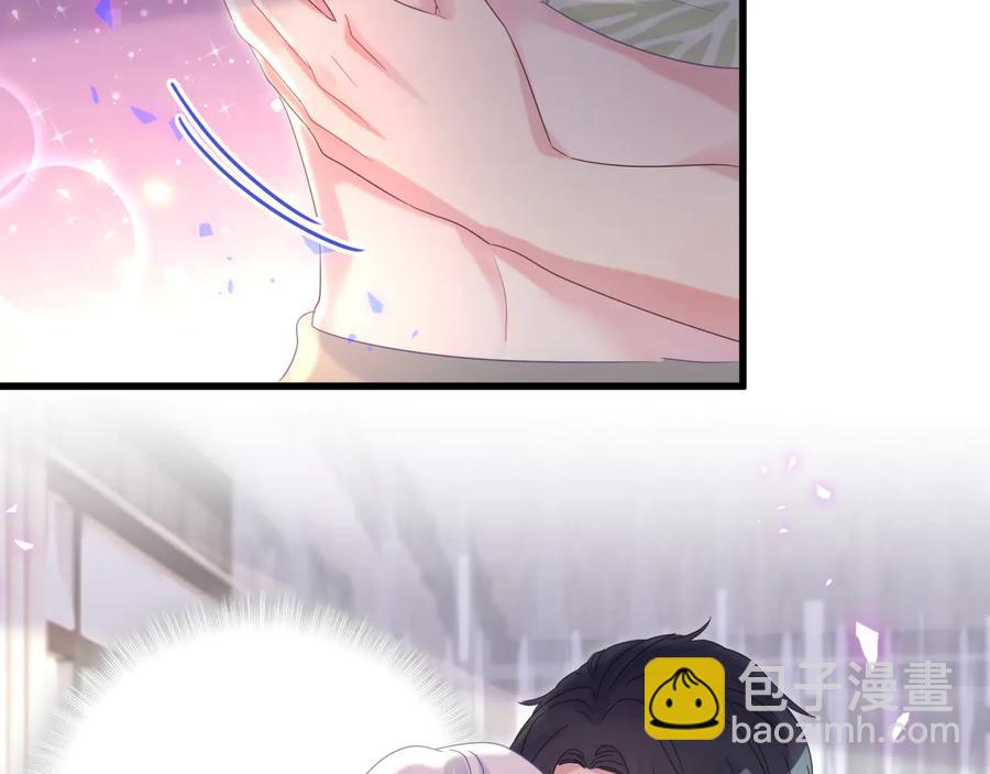 第66话 你给我吃了什么！？38