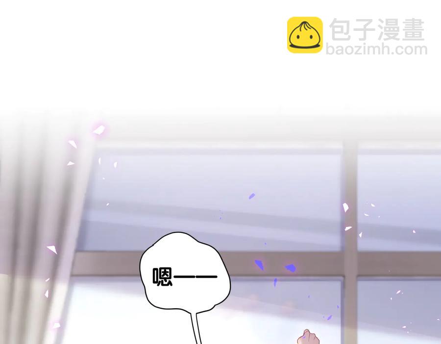 第66话 你给我吃了什么！？4
