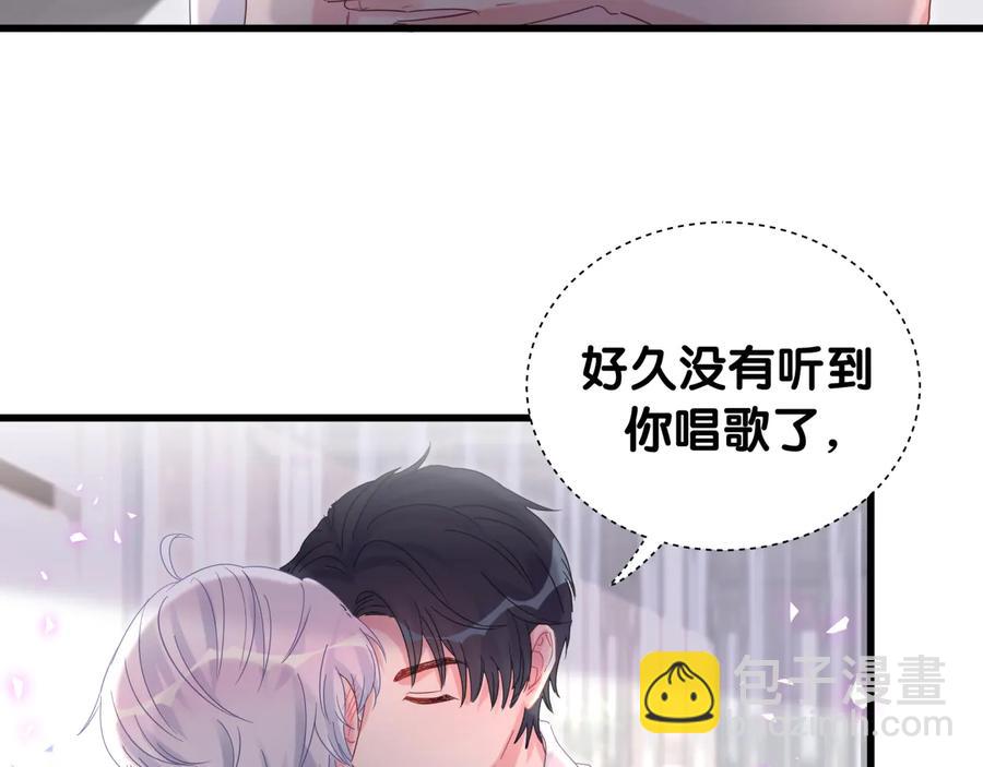 第66话 你给我吃了什么！？40