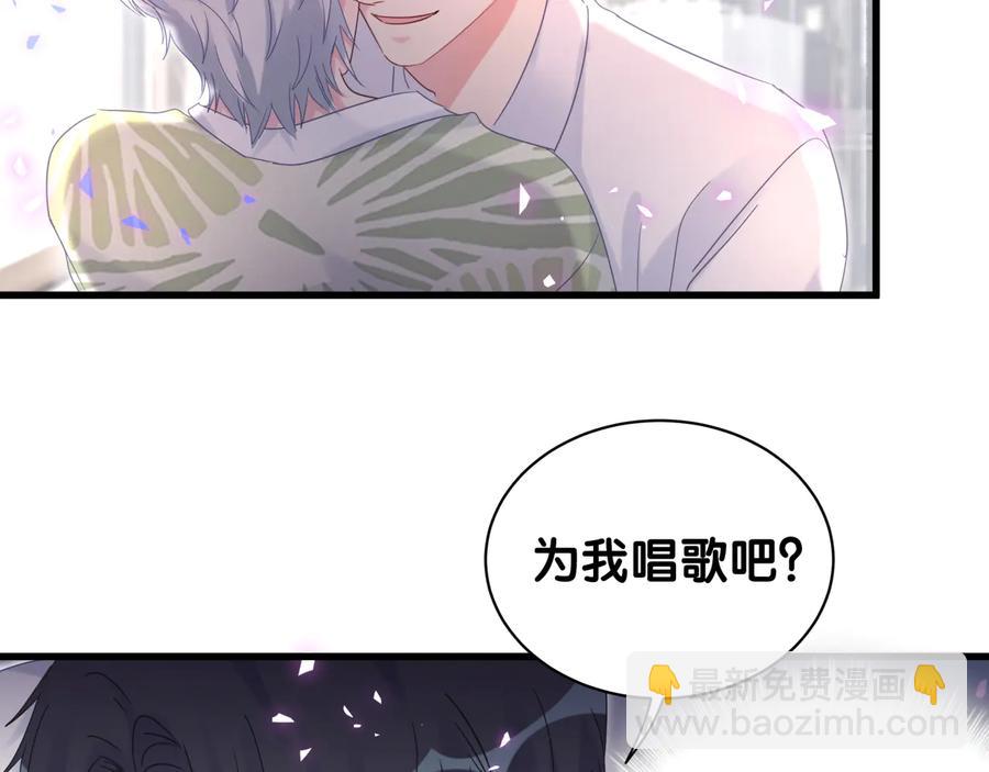 第66话 你给我吃了什么！？41