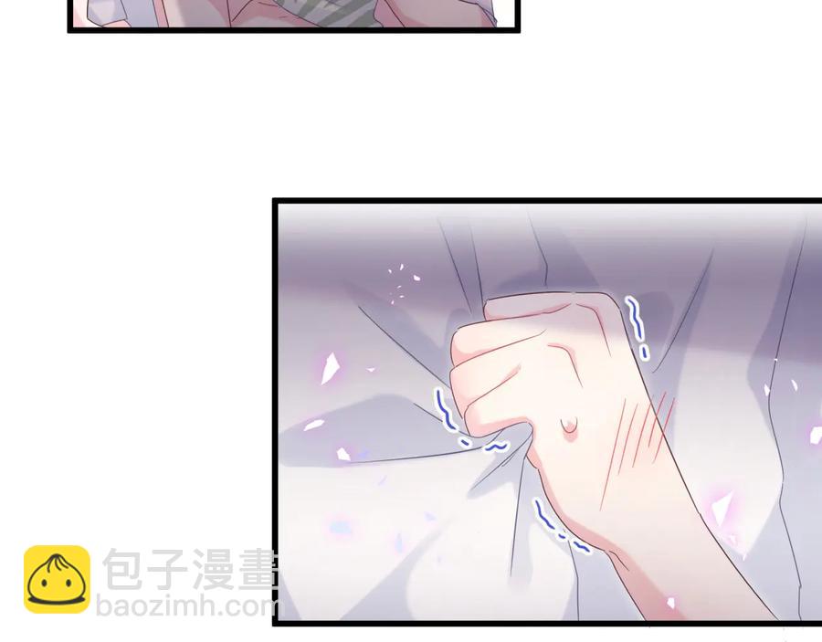 第66话 你给我吃了什么！？44