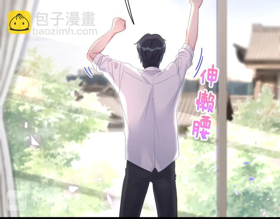 第66话 你给我吃了什么！？5