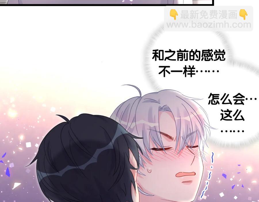 第66话 你给我吃了什么！？51