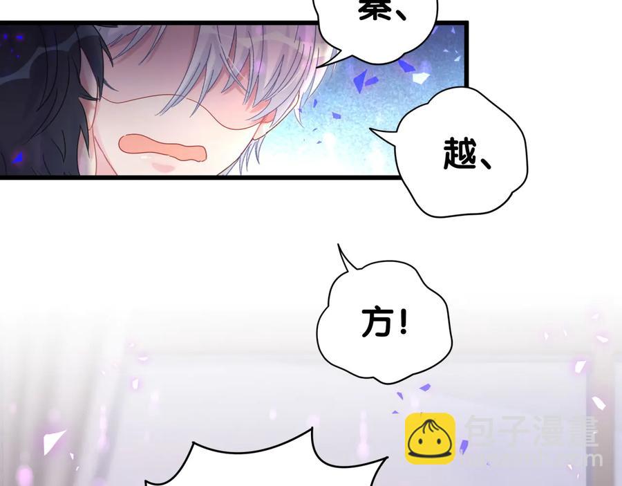 第66话 你给我吃了什么！？54