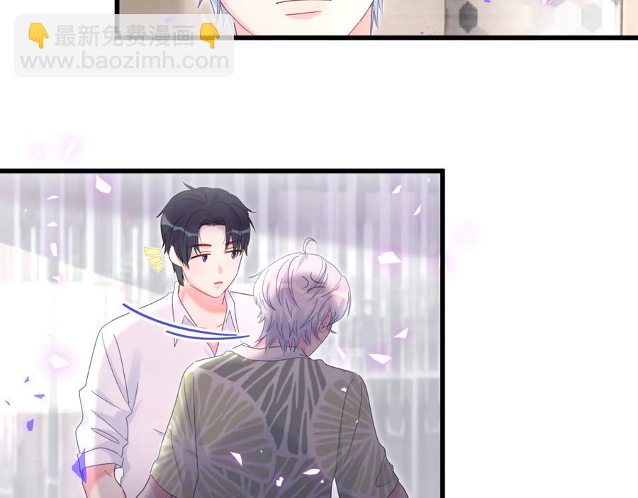 第66话 你给我吃了什么！？57