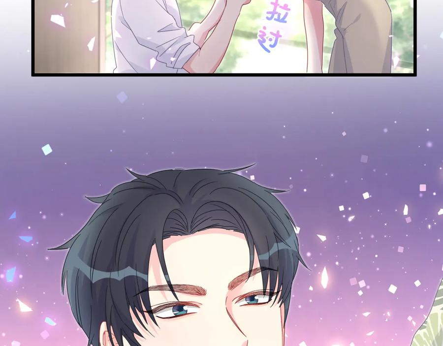 第66话 你给我吃了什么！？71