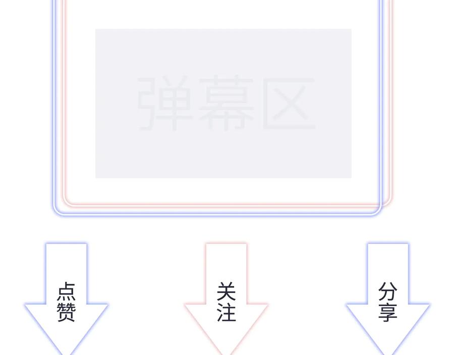 第66话 你给我吃了什么！？79