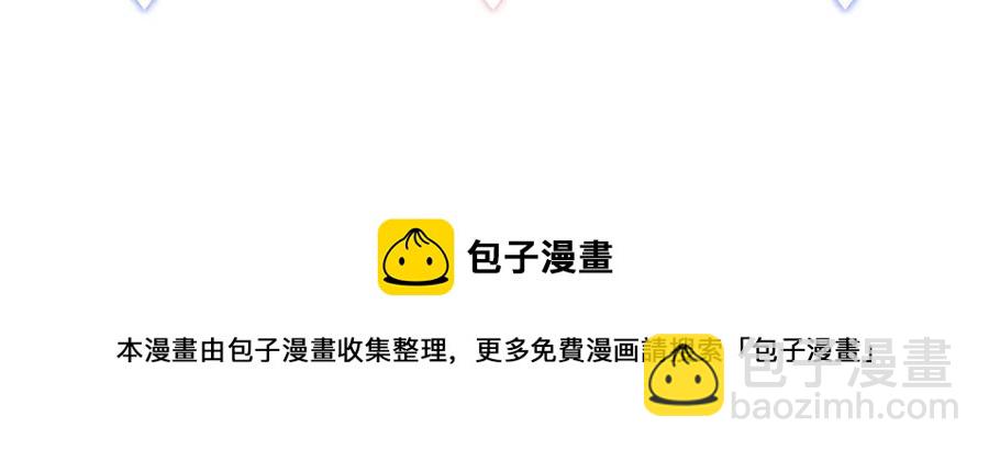 第66话 你给我吃了什么！？80