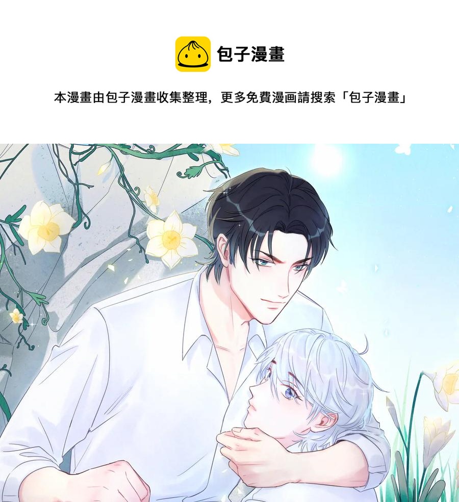 第67话 是不是很甜0