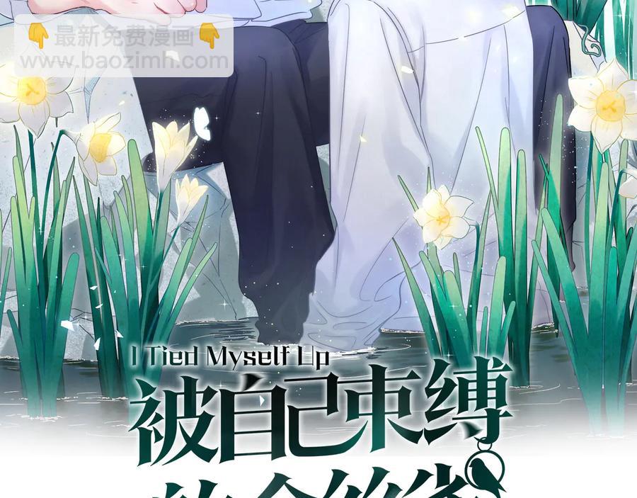 第67话 是不是很甜1