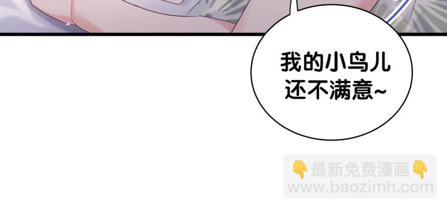 第67话 是不是很甜13