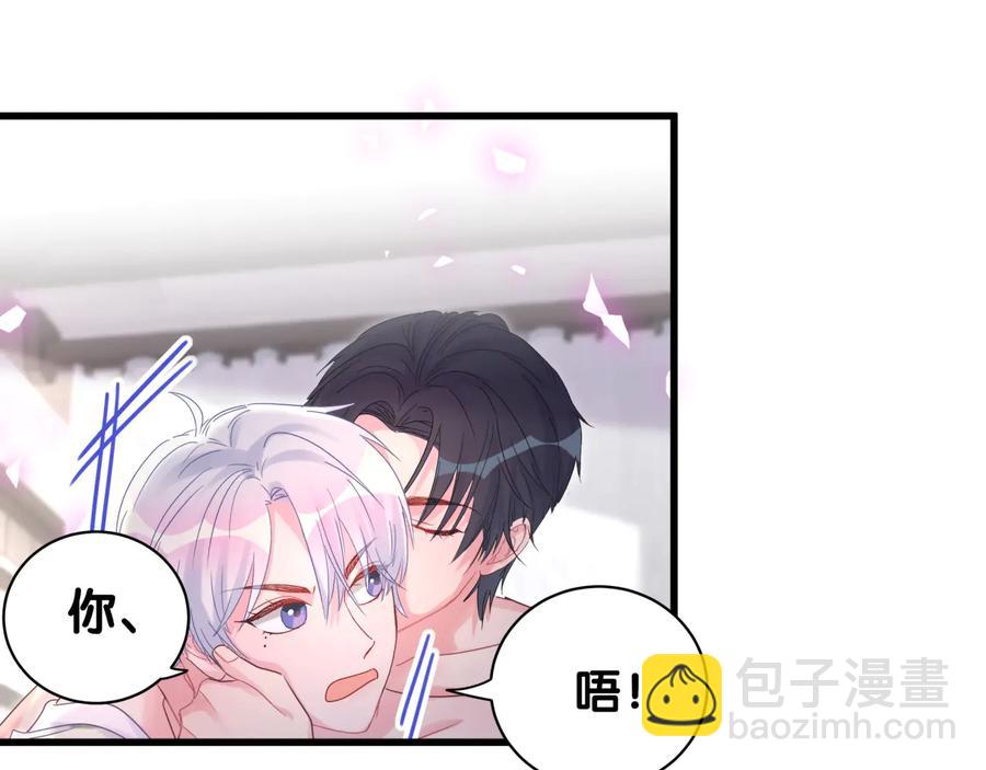 第67话 是不是很甜14