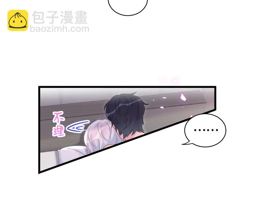 第67话 是不是很甜17