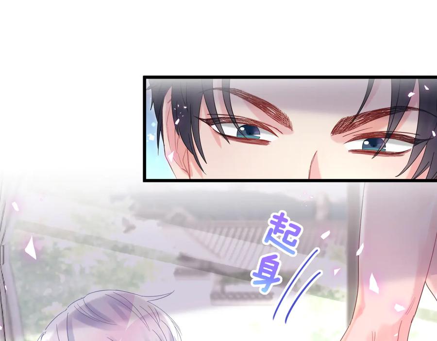 第67话 是不是很甜18