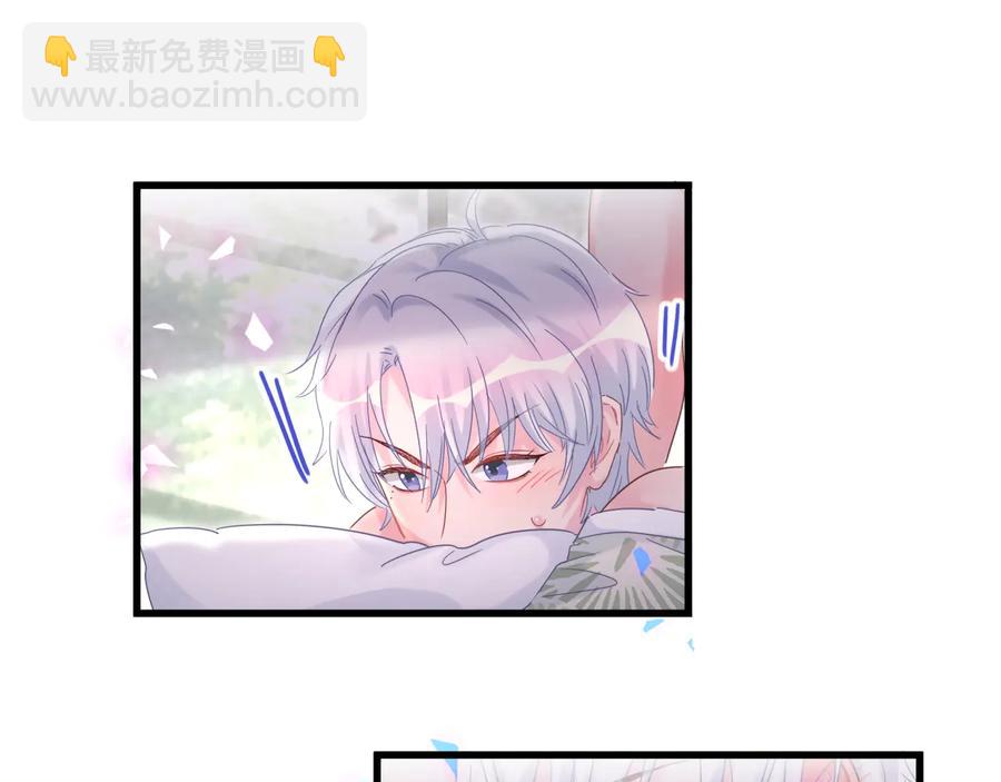 第67话 是不是很甜20