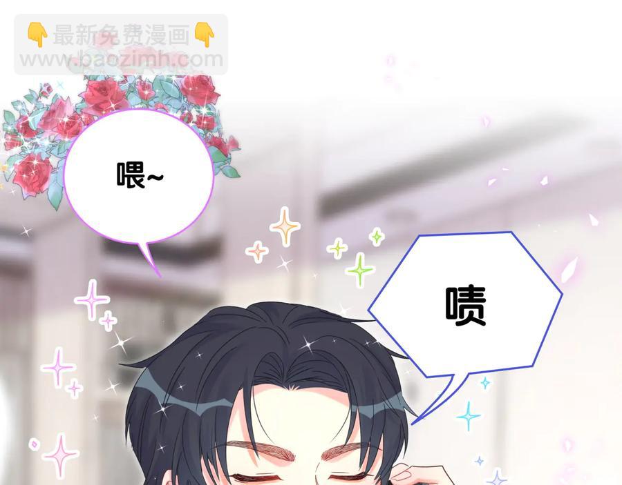 第67话 是不是很甜29