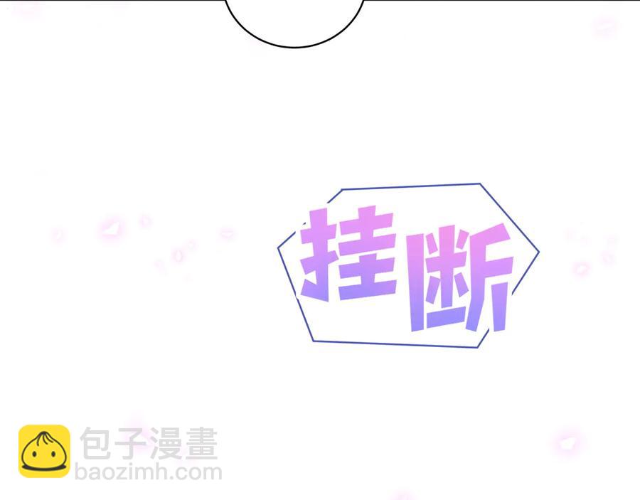 第67话 是不是很甜38
