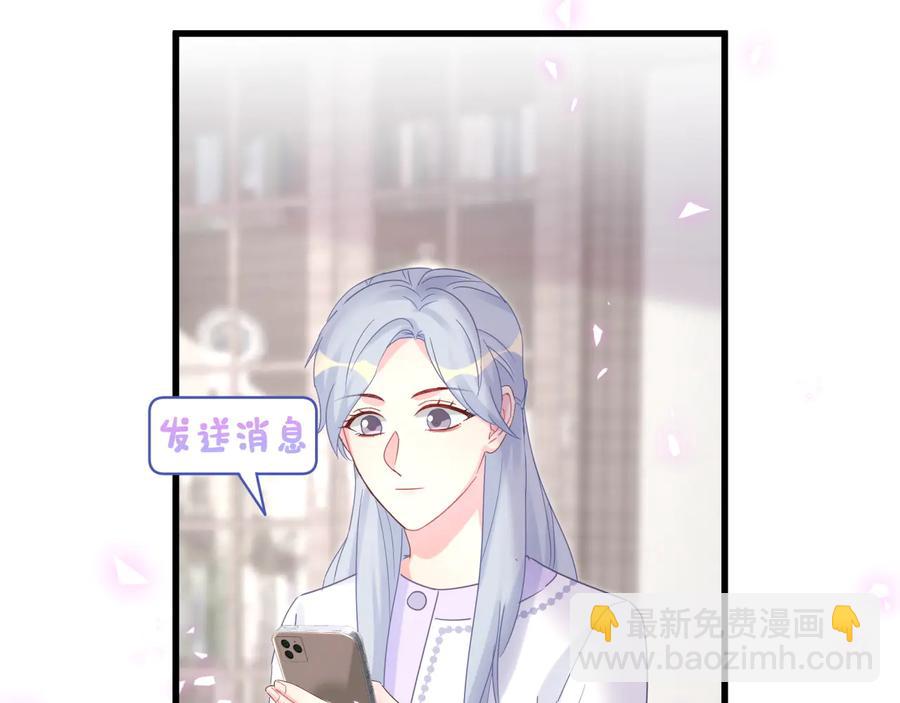 第67话 是不是很甜39