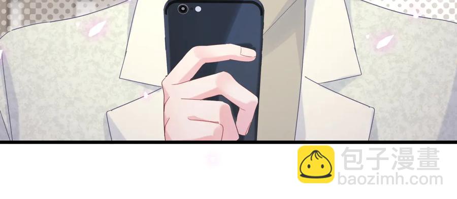 第67话 是不是很甜43
