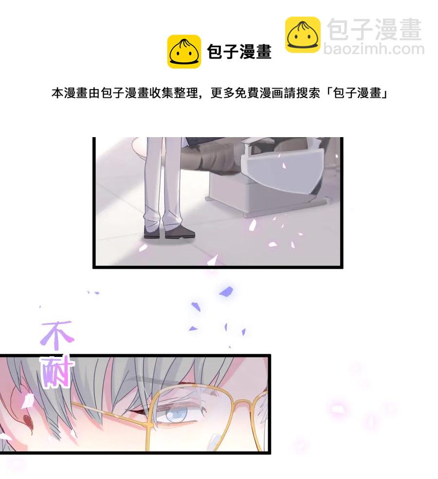 第67话 是不是很甜45