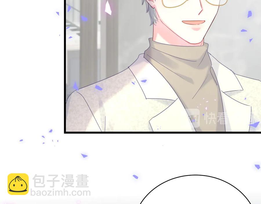 第67话 是不是很甜47