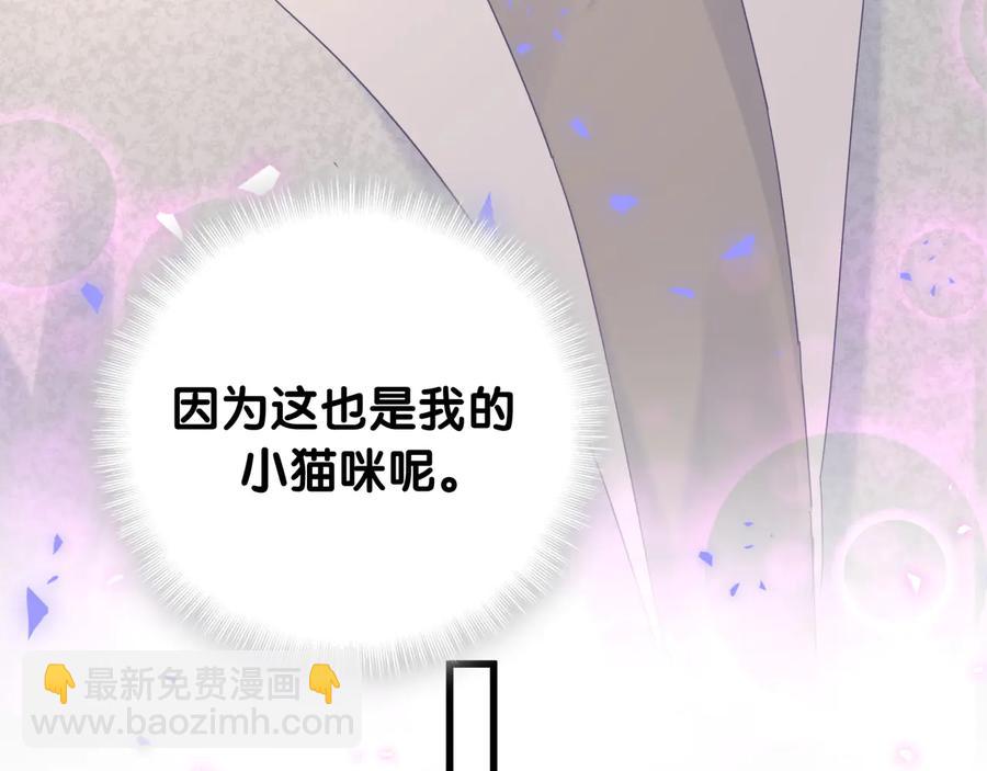 第67话 是不是很甜54