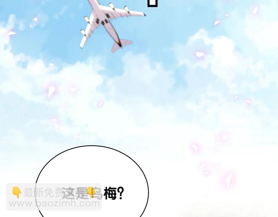 第67话 是不是很甜56