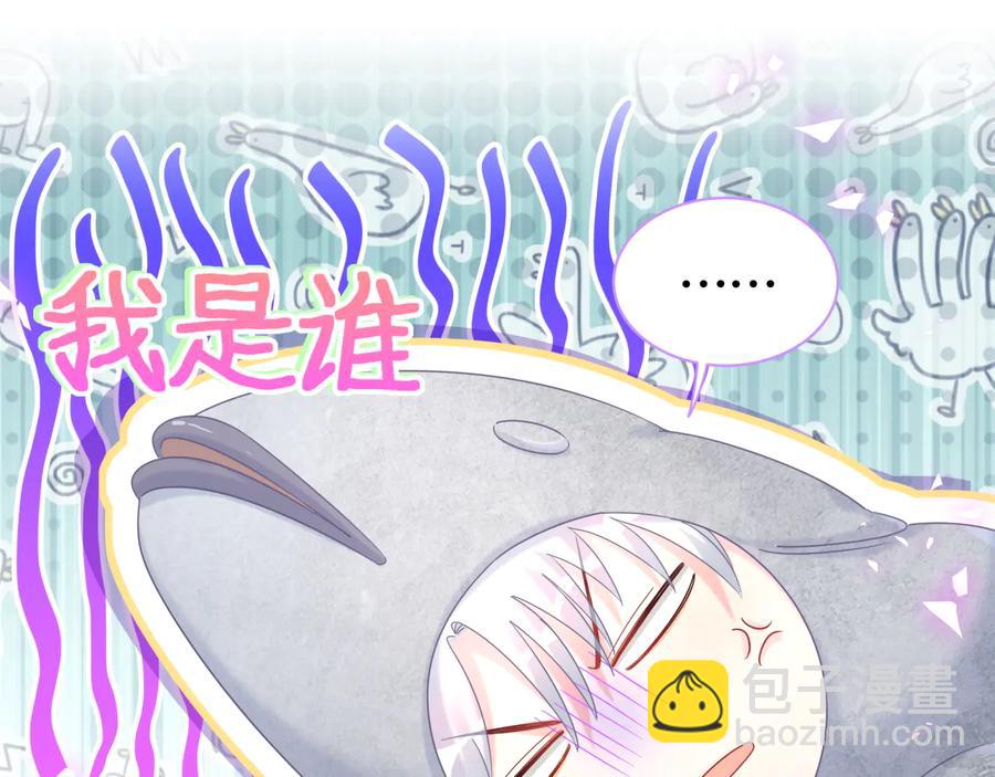 第67话 是不是很甜6